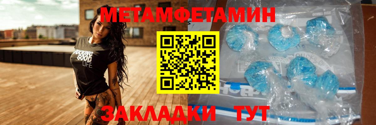 АМФ 98% Наро-Фоминск