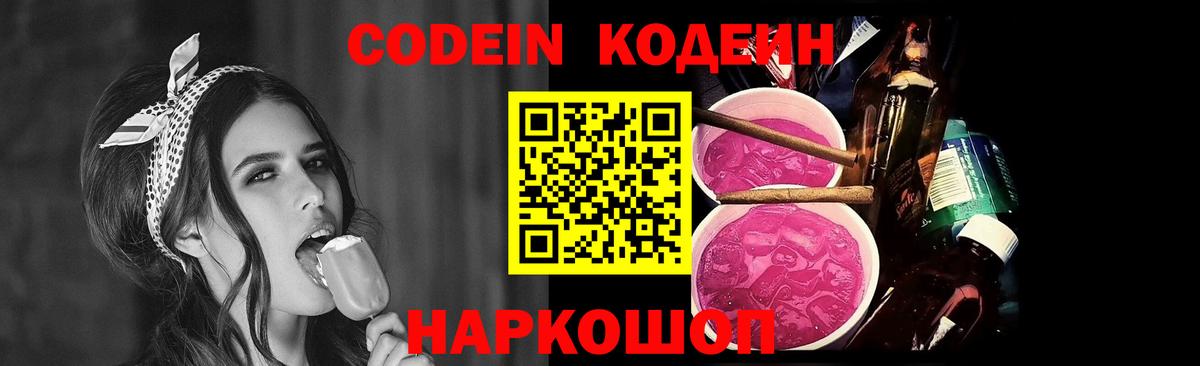 ГАШИШ  COCAIN  Наро-Фоминск  МЕФ кристаллы  Вход с VPN  Конопля  Каннабис  A-PVP СК кристаллы 