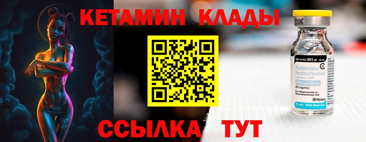 Наро-Фоминск  Кетамин VHQ  ОМГ ОМГ ТОР  КЕТАМИН VHQ  Вход с VPN 