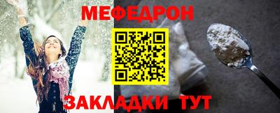стафф Ставрополь