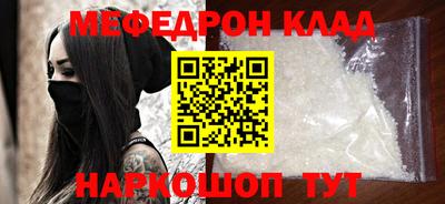 стафф Ставрополь