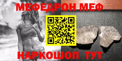 ALPHA-PVP Старая Купавна