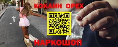 кокаин колумбия Среднеуральск