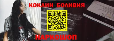кокаин колумбия Среднеуральск