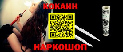 ALPHA-PVP Старая Купавна