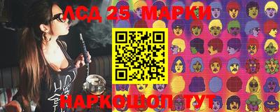 стафф Ставрополь
