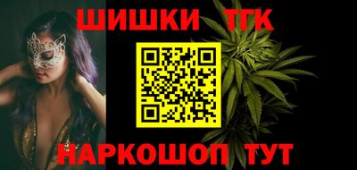 стафф Ставрополь