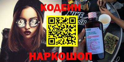 стафф Ставрополь