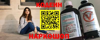 ALPHA-PVP Старая Купавна