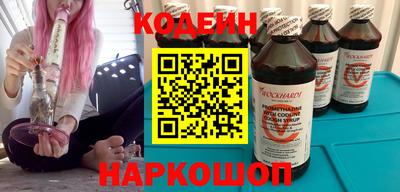 стафф Ставрополь