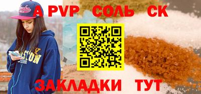 ALPHA-PVP Старая Купавна