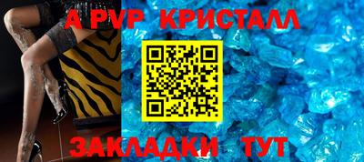 ALPHA-PVP Старая Купавна