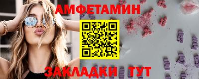 ALPHA-PVP Старая Купавна