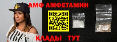 стафф Ставрополь