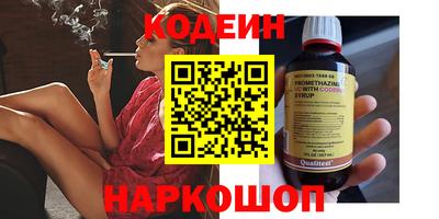 стафф Ставрополь