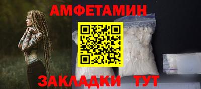 ALPHA-PVP Старая Купавна