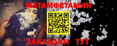 стафф Ставрополь