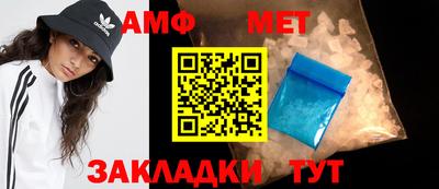 стафф Ставрополь