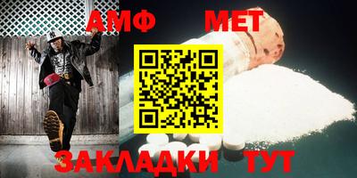 ALPHA-PVP Старая Купавна