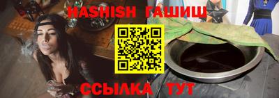 ALPHA-PVP Старая Купавна
