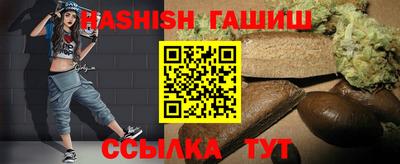 ALPHA-PVP Старая Купавна