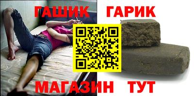 стафф Ставрополь