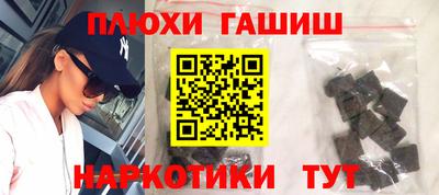 стафф Ставрополь