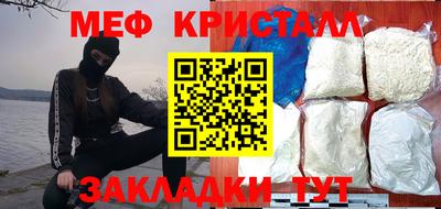 стафф Ставрополь