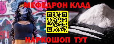 кокаин колумбия Среднеуральск