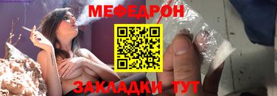 стафф Ставрополь