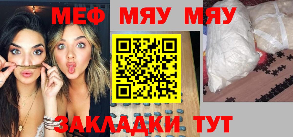 LSD-25 Наро-Фоминск