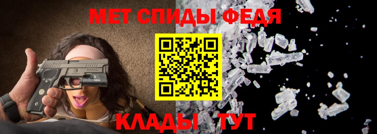 Наро-Фоминск  МЕТАМФЕТАМИН кристалл  Вход с VPN  МЕТАМФЕТАМИН кристалл 