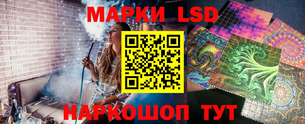 Марки 25I-NBOMe  Вход с VPN  Наро-Фоминск  Марки 25I-NBOMe 1,5мг 