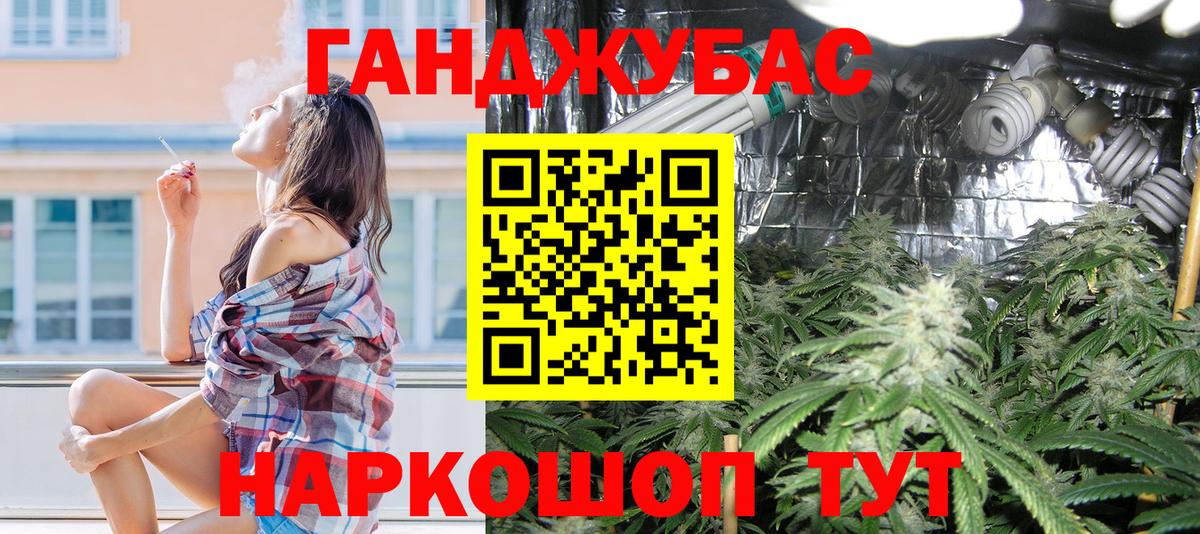Шишки марихуана гибрид  Конопля конопля  Конопля планчик  Вход с VPN  Канабис Bruce Banner  Наро-Фоминск 