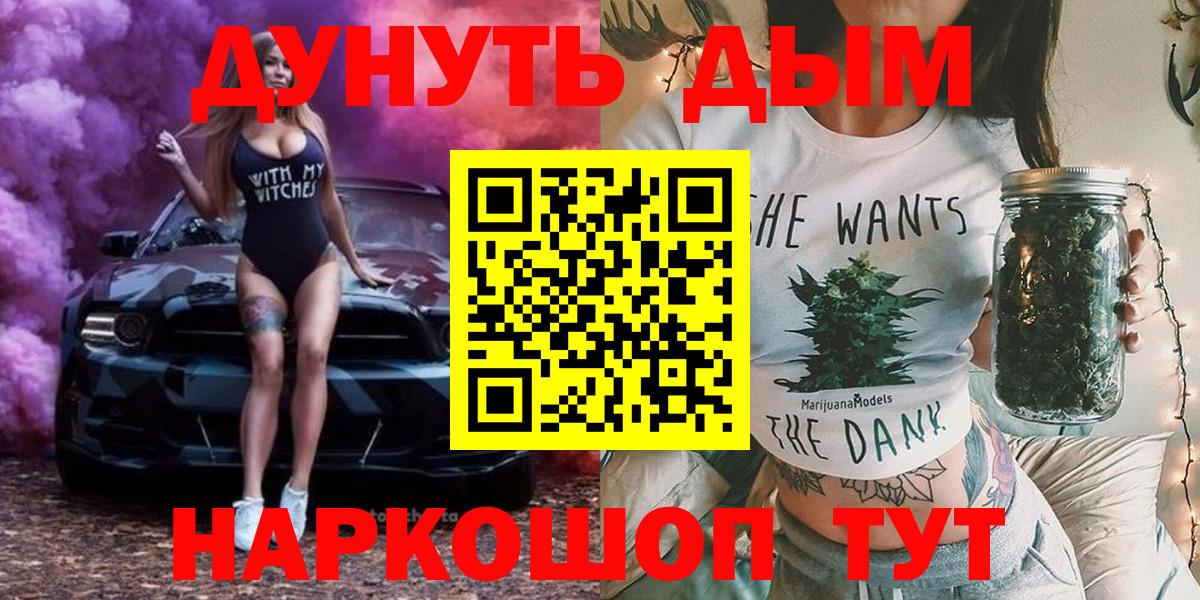 Бошки Шишки AK-47 Наро-Фоминск